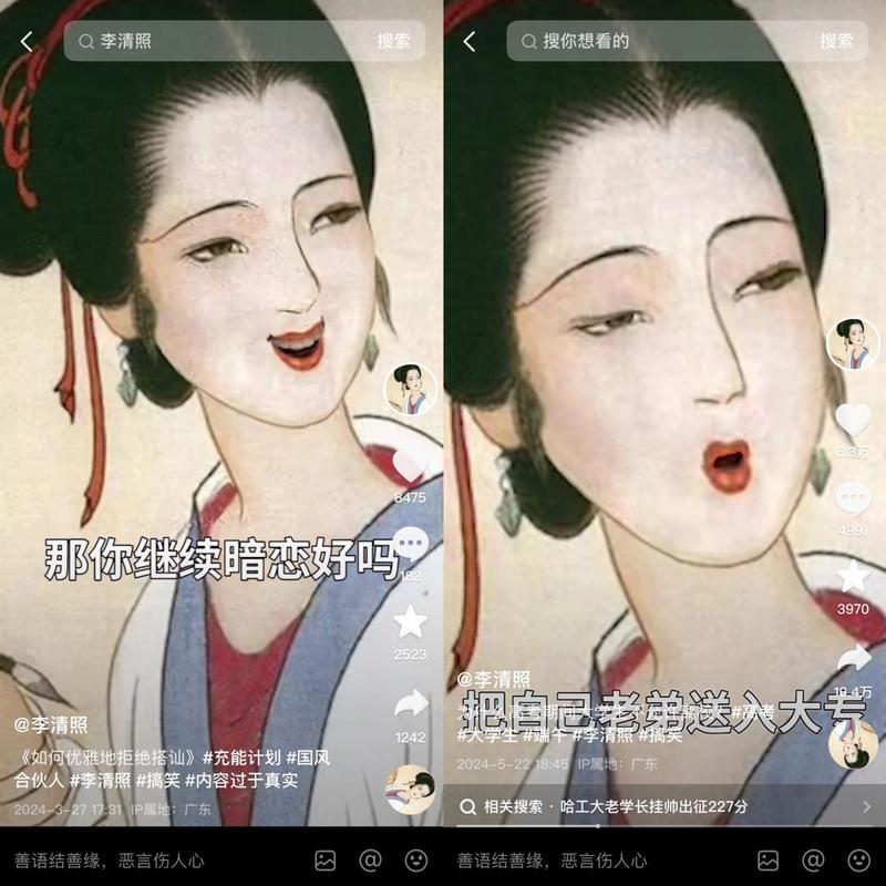 AI古人内容创作。在“…#情报-搞钱线报📢论坛-网创交流-优创圈